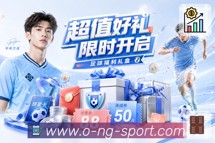 NG体育APP 高清赛事图